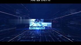 环幕视频制作,打造沉浸式视觉盛宴的奥秘解析