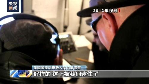 视频窃听,隐私泄露的隐秘威胁