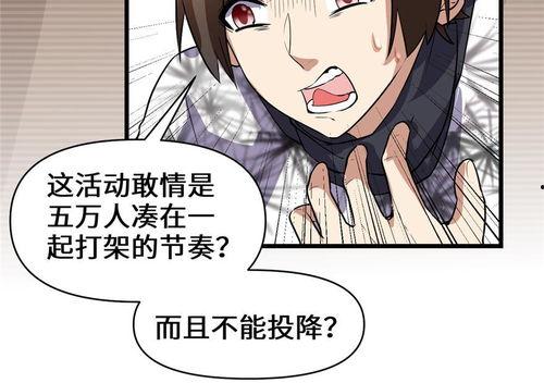 天天橾在线视频,揭秘热门话题背后的故事与真相