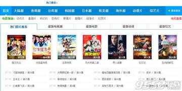 0午夜视频福利,揭秘热门短视频平台背后的秘密