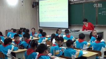 小学四年级讲课视频,视频内容精彩概述