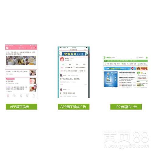 黄页网站视频大全在线观看,海量精彩内容在线观看一网打尽