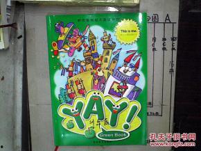 时代佳英幼儿英语视频