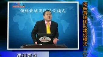 企业演讲视频,洞察战略与愿景