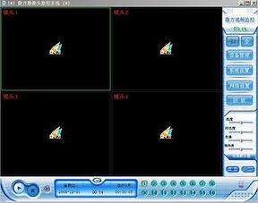 微方视频监控,守护安全，守护家园