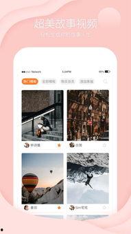 点酷视频,探索短视频的魅力与未来趋势