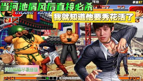 很很鲁在线观看视频97,一场视觉盛宴的幕后故事