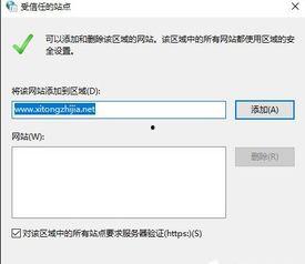 微博视频加载失败