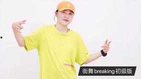 嘻哈舞蹈教学视频,跟随教学视频轻松解锁街头魅力