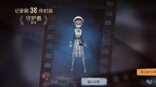 第五人格医生视频,揭秘游戏内医疗体系的神秘面纱