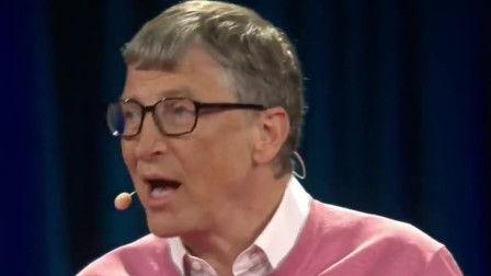 比尔盖茨演讲视频,比尔盖茨演讲揭示科技与人类发展的关键趋势