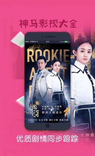 神马影院宅男视频,揭秘宅男世界里的独特娱乐