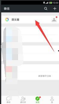 怎样发小视频到朋友圈,如何将小视频一键发布到朋友圈