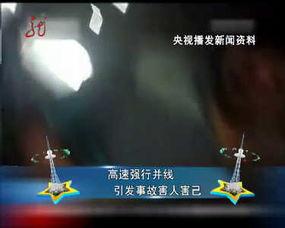 黑吗国视频,揭秘神秘国度的奇幻之旅