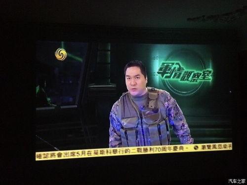 凤凰网军情观察室视频,深度解析军事动态，揭秘战略布局
