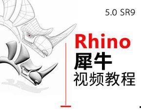 犀牛教学视频,从入门到精通的实战指南