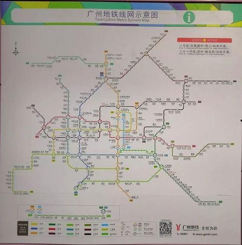 广州地铁运行视频,穿梭都市的便捷动脉，一幕幕运行瞬间