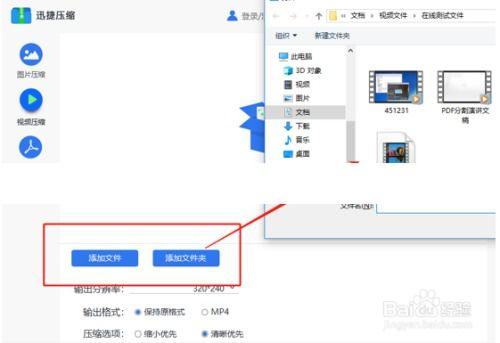 怎么把视频压小,轻松缩小视频文件大小