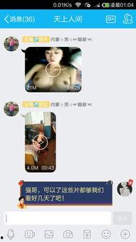 aa视频片,揭秘背后的故事与精彩瞬间