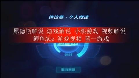 鲤鱼ace解说游戏视频,畅游游戏世界，领略竞技魅力