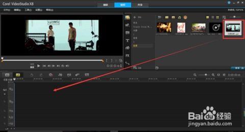 如何用会声会影剪视频,轻松制作专业视频