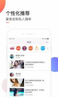想看视频app,想看视频APP，你的私人观影指南