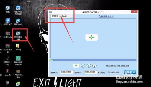 视频剪辑用哪个软件好,视频摘要助手