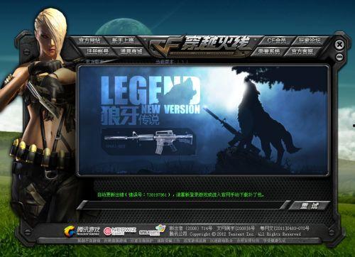 穿越火线体验服视频,精彩瞬间回顾