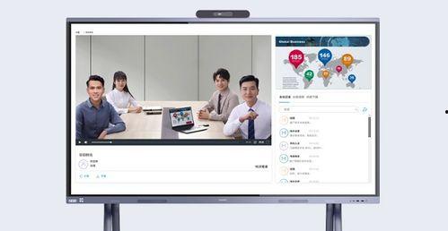 华为会议视频系统,高效沟通，助力企业远程协作