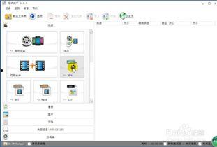 视频编码h264,H.264视频编码技术解析与应用
