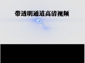 闪光雷视频,揭秘闪光雷的震撼视觉奇观