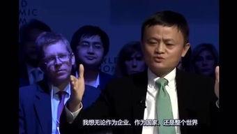 马云上市视频,揭秘电商帝国崛起之路