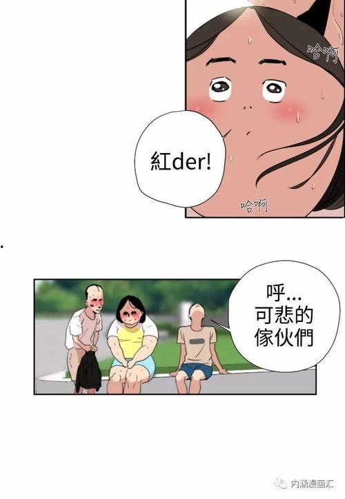 污的漫画视频,笑料百出，尺度惊人