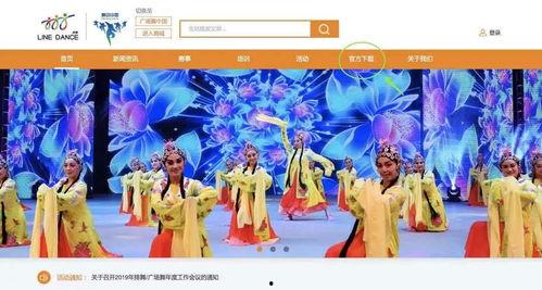 怎么下载舞蹈视频,舞蹈视频下载全攻略