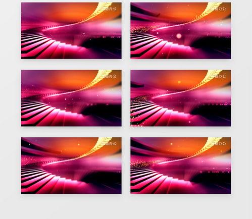 舞台背景素材视频,舞台背景素材视频的视觉盛宴