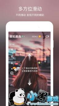 怎么看那种小视频,揭秘短视频背后的制作奥秘