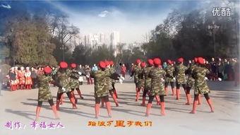 女兵广场舞视频大全,广场舞中的青春活力与时代风采