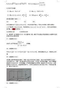 上海高一数学视频,上海高一数学视频课程概览