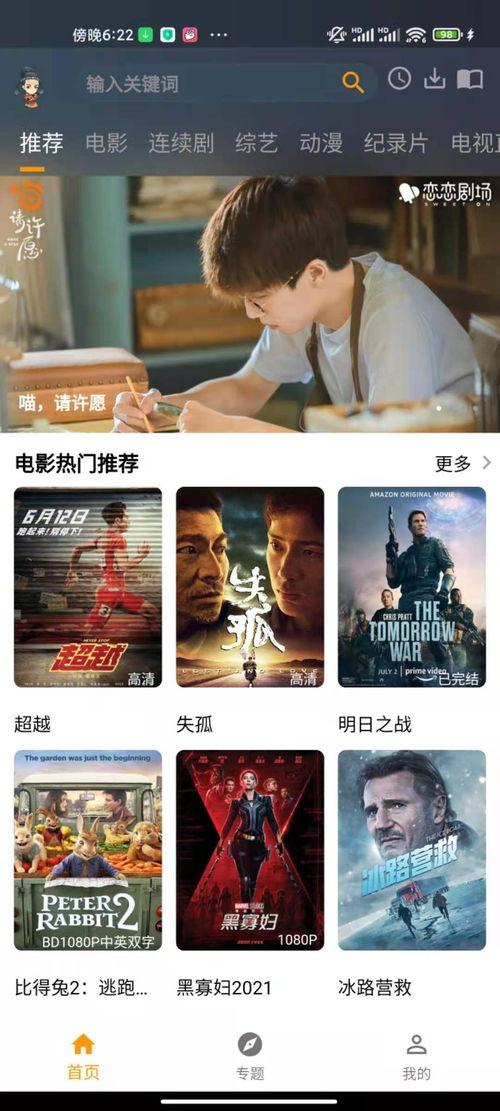 逗别看视频,轻松幽默，笑点满满，带你领略短视频的魅力