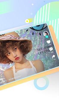 有颜短视频,捕捉瞬间魅力，展现青春风采