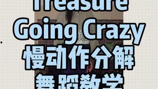 crazy教学视频,轻松掌握高效学习技巧