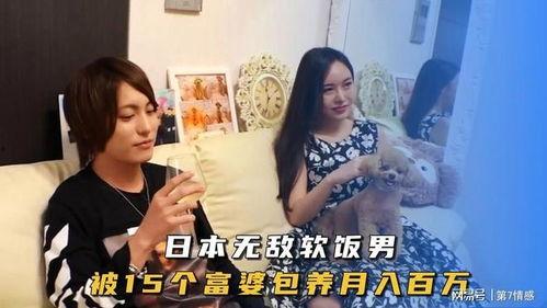 富婆开视频,奢华生活背后的真实故事