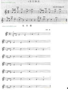 小提琴生日快乐的视频