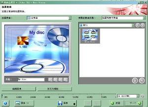 怎样制作mp4视频