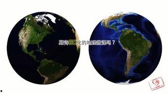 爱学地理视频,跟随爱学地理视频踏上知识之旅