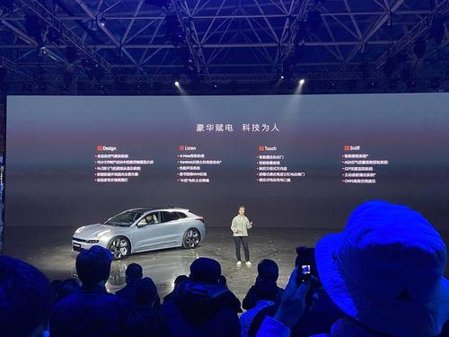 极氪001发布会视频,颠覆未来出行，智能电动旗舰车亮相揭秘