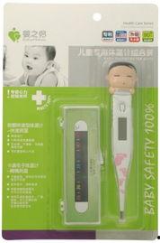 体温计怎么使用及看法视频,体温计使用指南与专业解读