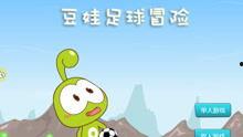豆蛙视频,趣味横生的动画世界之旅