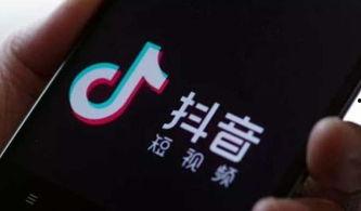 拍摄抖音视频公司,打造爆款内容，引领潮流风向标