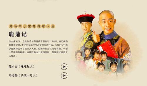 笑傲传奇视频,江湖风云再起，传奇英雄谱新篇